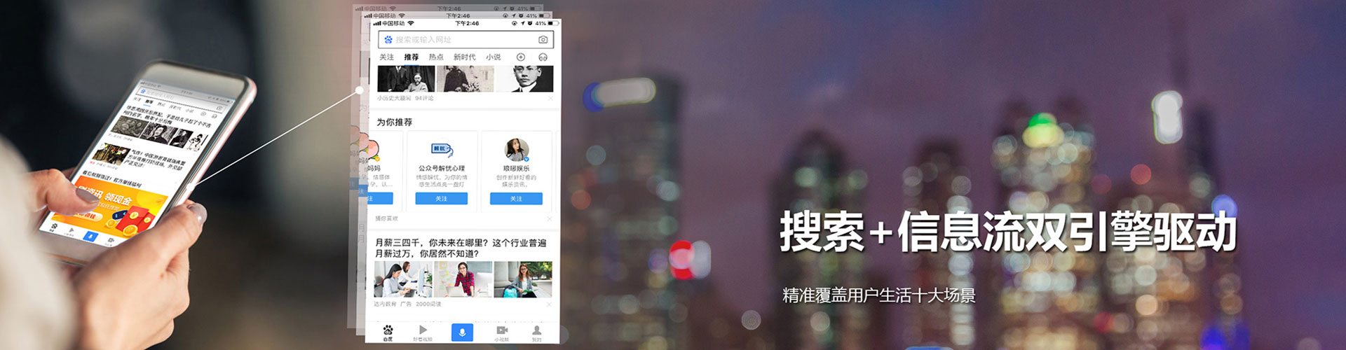 抚松sem竞价