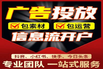 微博信息流：从内容到商业价值的转化路径